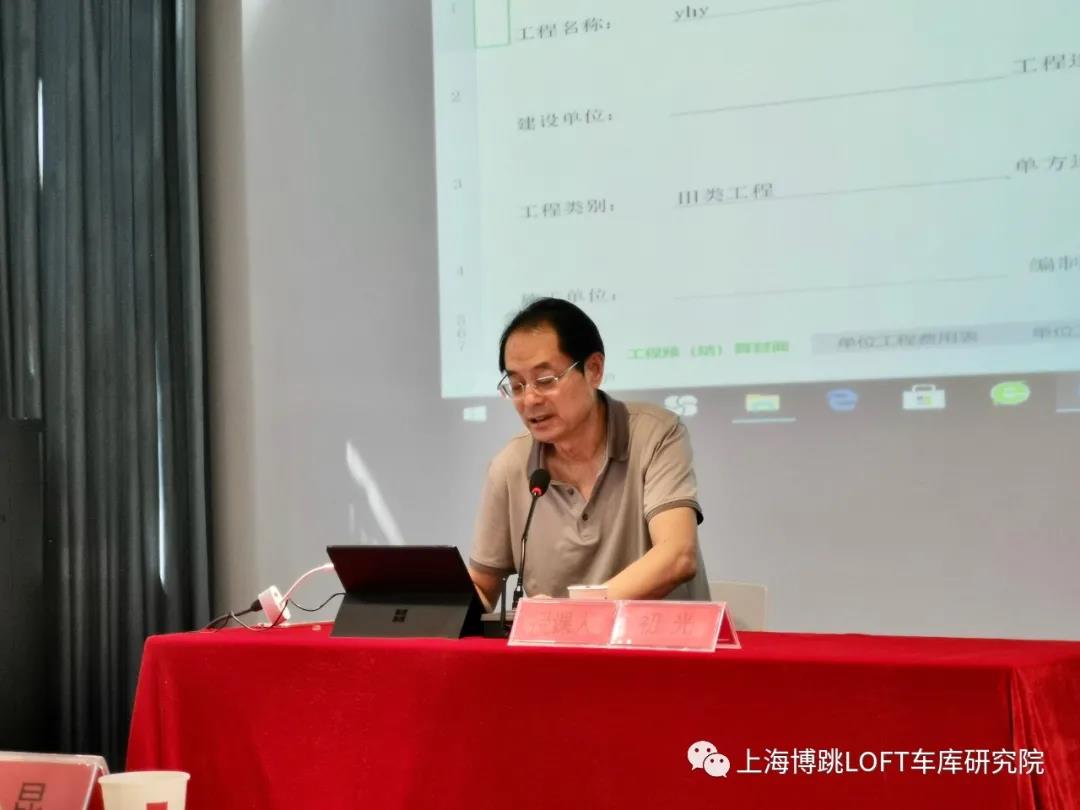 邯郸上海博普发明人初光先生受邀《先进技术培训会》