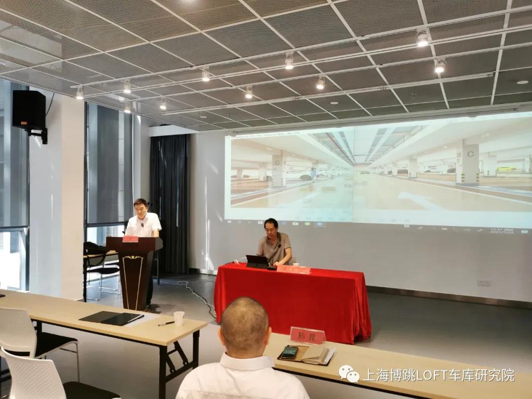 邯郸上海博普发明人初光先生受邀参加《先进技术培训会》