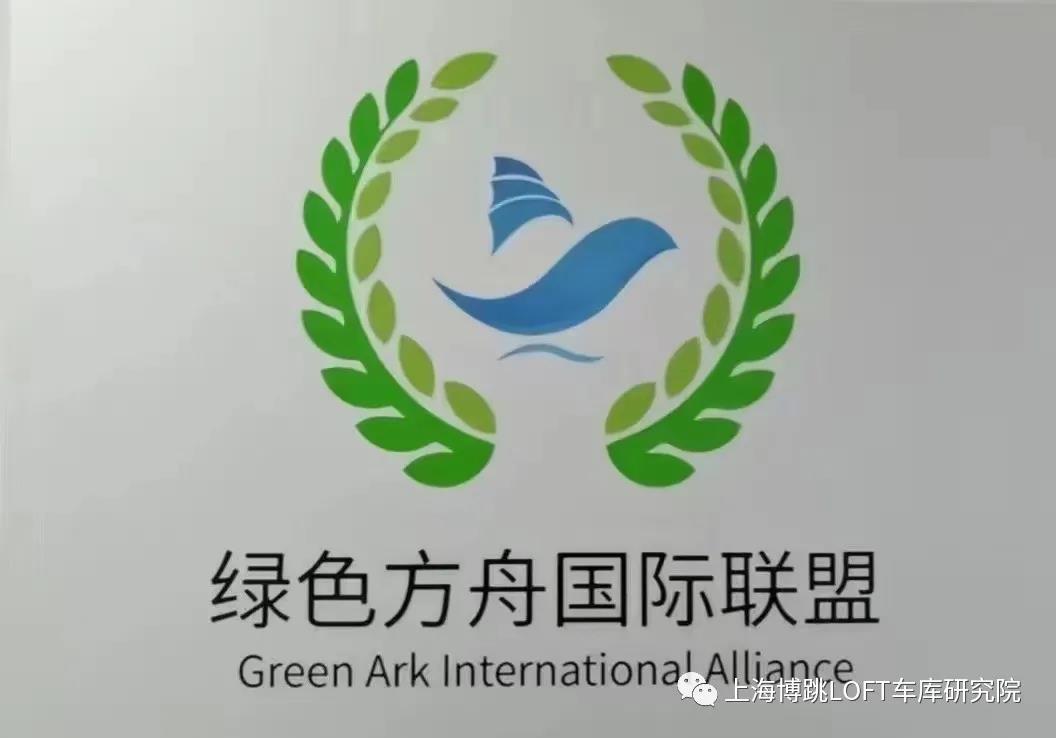 邯郸【上海博普】成功入编工信部绿色方舟计划！